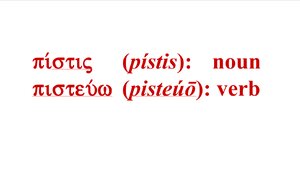 Pistis and Pisteuo.png